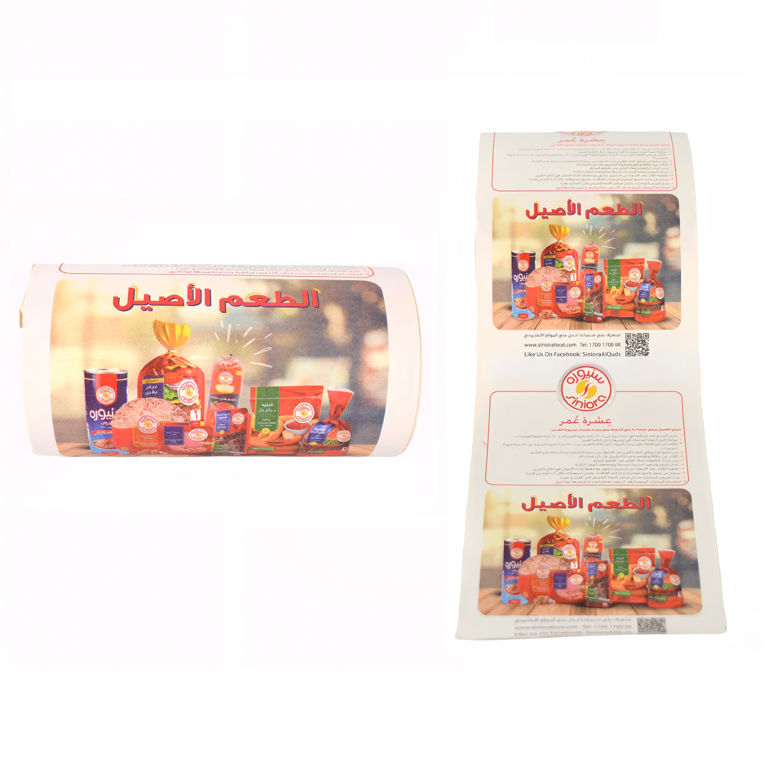 Printed Thermal Roll 80x70x12mm 55gsm Restaurant Branded Receipts