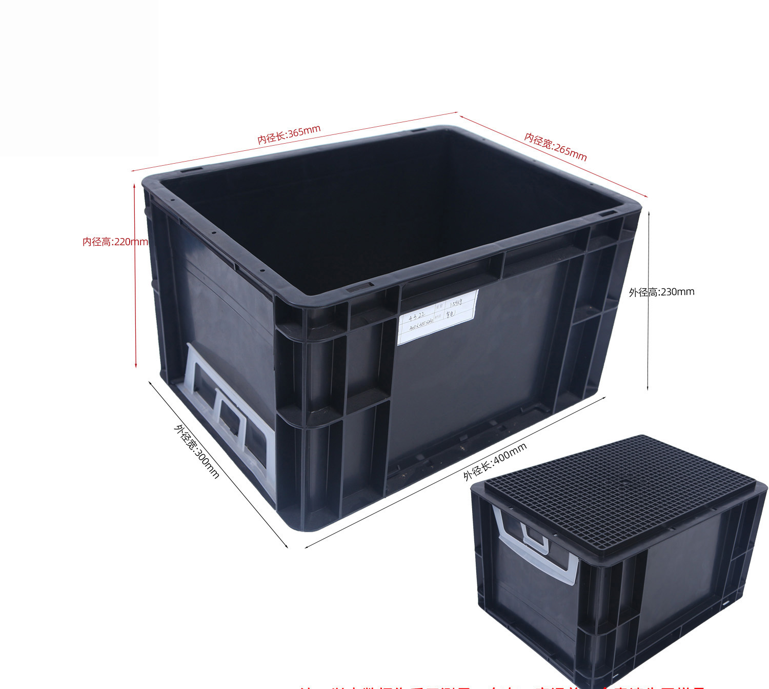ESD Antistatic Stackable Plastic Bin 2