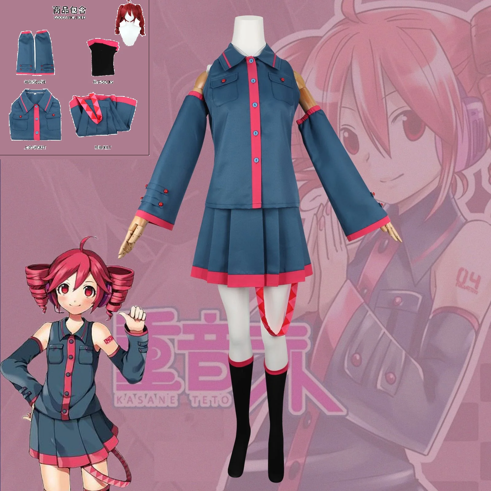 Anime Auf Lager Kasane Teto Blue Miku Cosplay