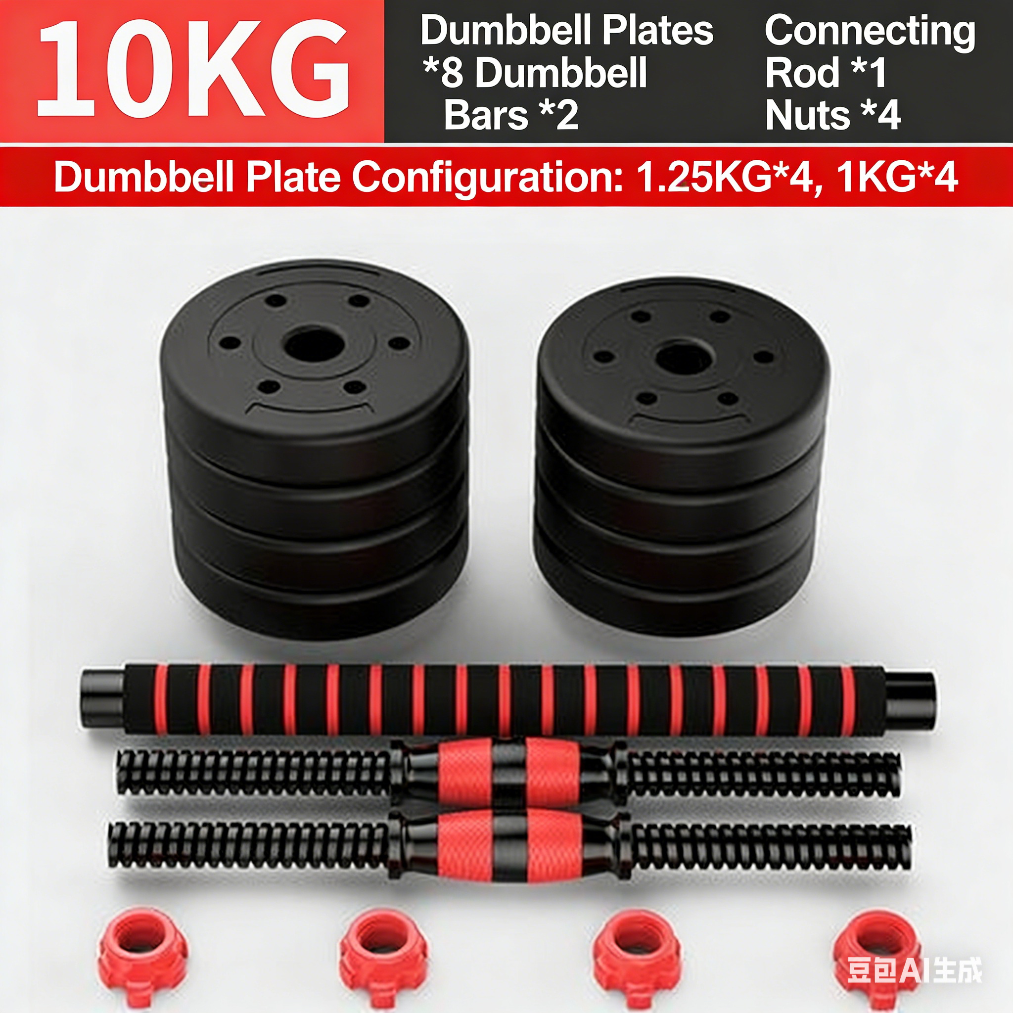 Adjustable Twist-Lock Cement Dumbbells 10-20 kg 2