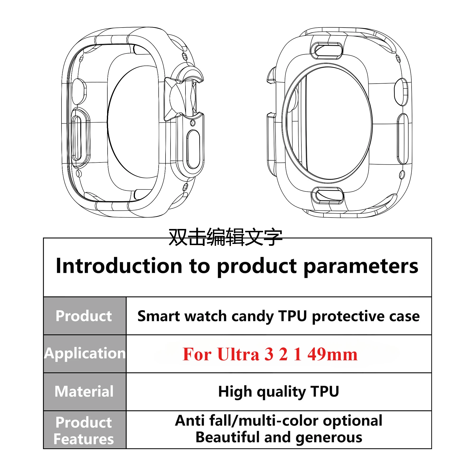 Schutzhülle für Apple Watch Ultra 3 2 49 2