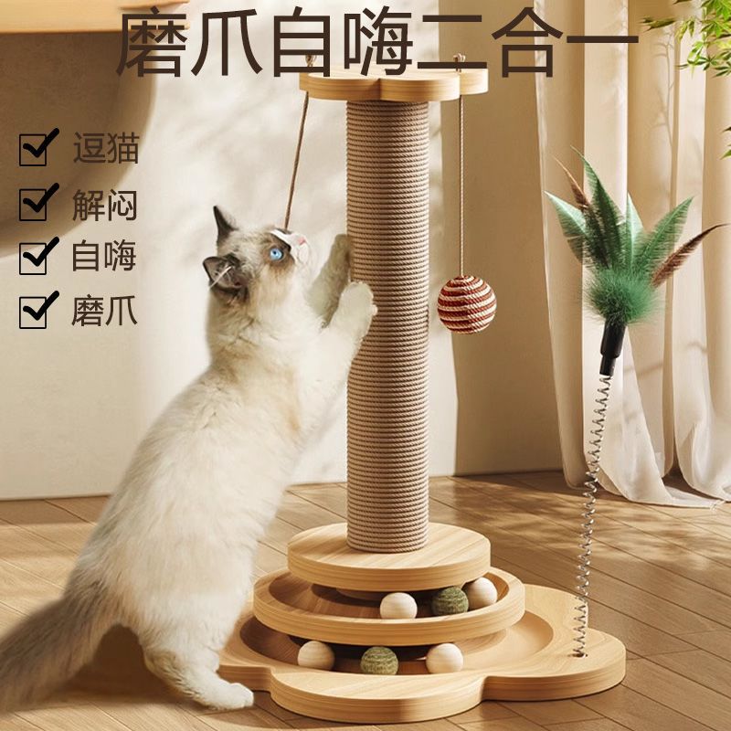 Hohes Katzen Kratzbaum mit Kletterturm