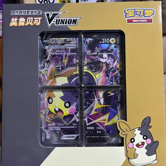 Trading Card Game 4