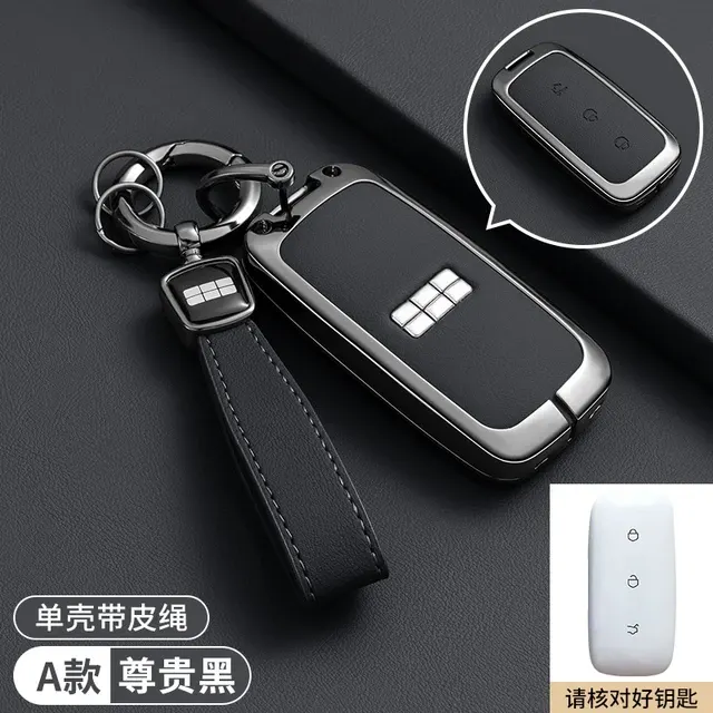 Zinc Alloy Leather Key Cover for Geely 2