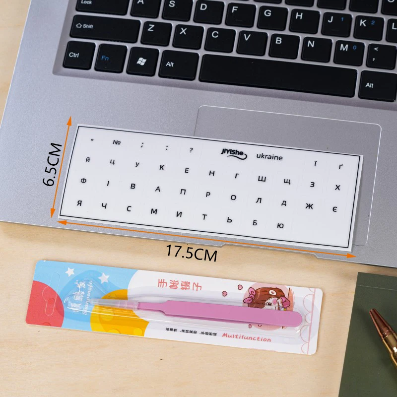 Ukrainian Keyboard Stickers, Waterproof PVC 3