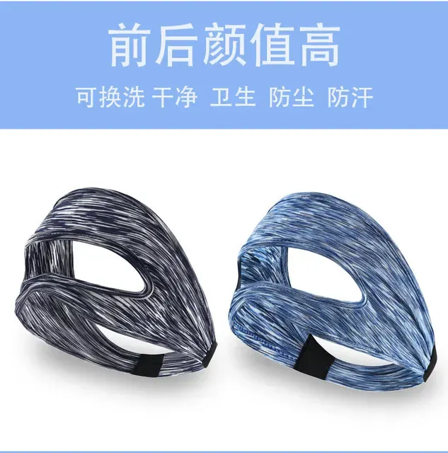 VR Eye Mask 4