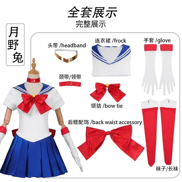 Sailor Cosplay Dress 2