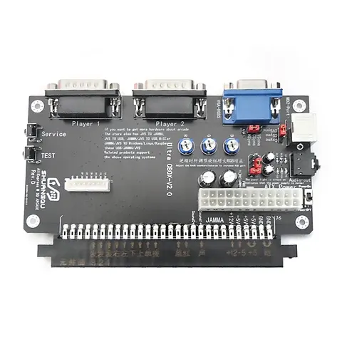 Arcade JAMMA Mainboard Adapter