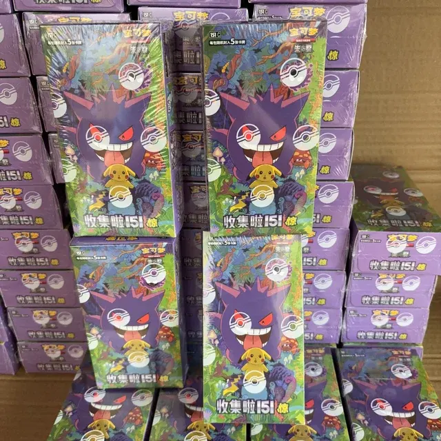 Pokémon Trading Card 2